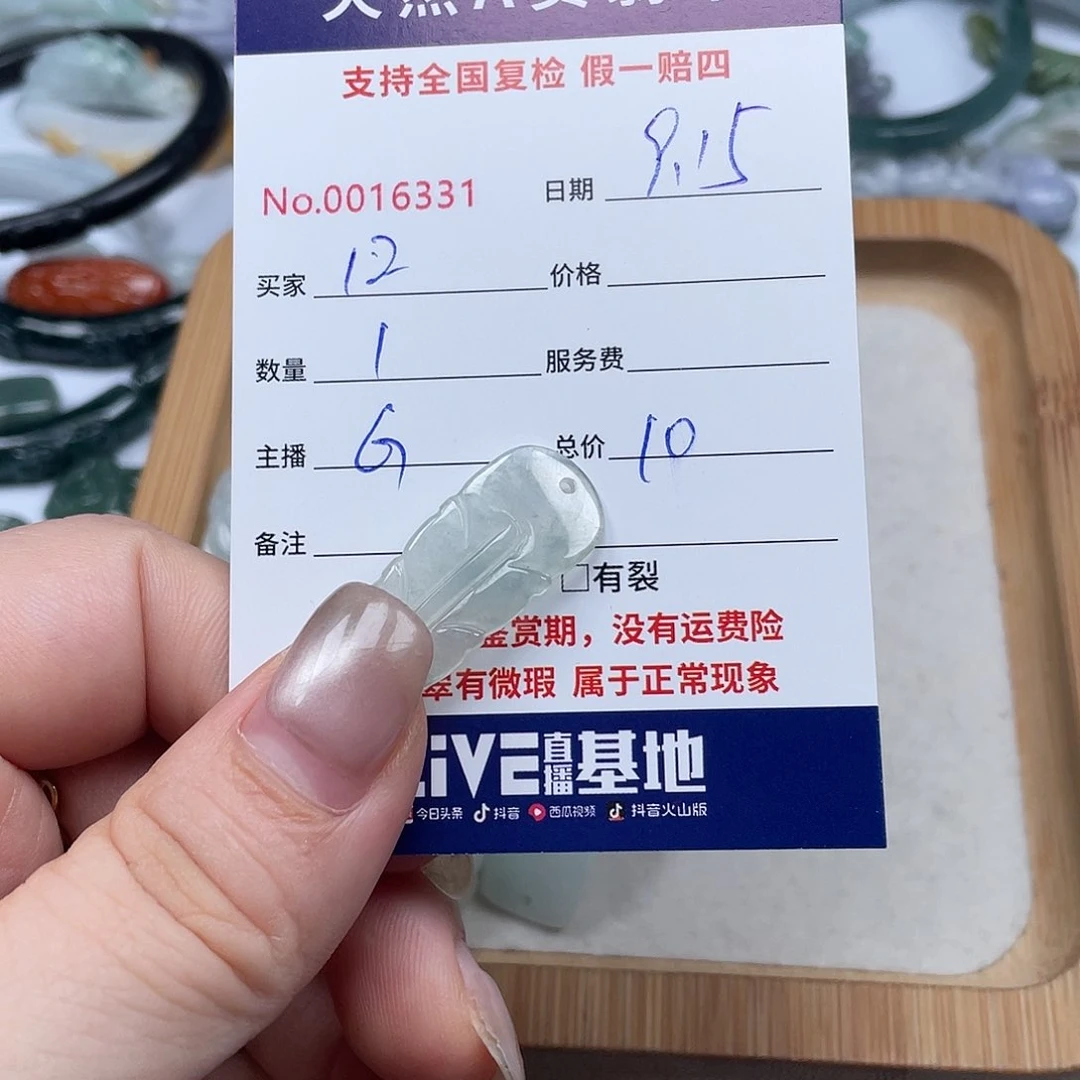 未镶嵌手镯翡翠@****6