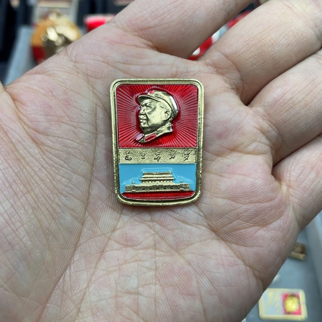 铝思**剑红色收藏精品小章