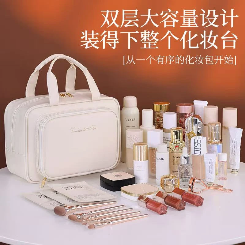 【新疆西藏包邮】大容量多功能分类化妆包化妆品收纳包外出便携高级