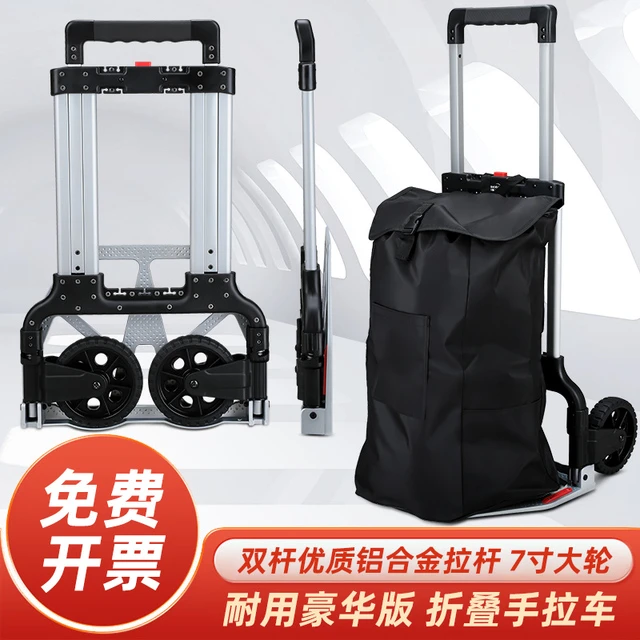 顺和手拉车折叠便携拉货载重王小推车拉货拖车拉杆车行李车购物车