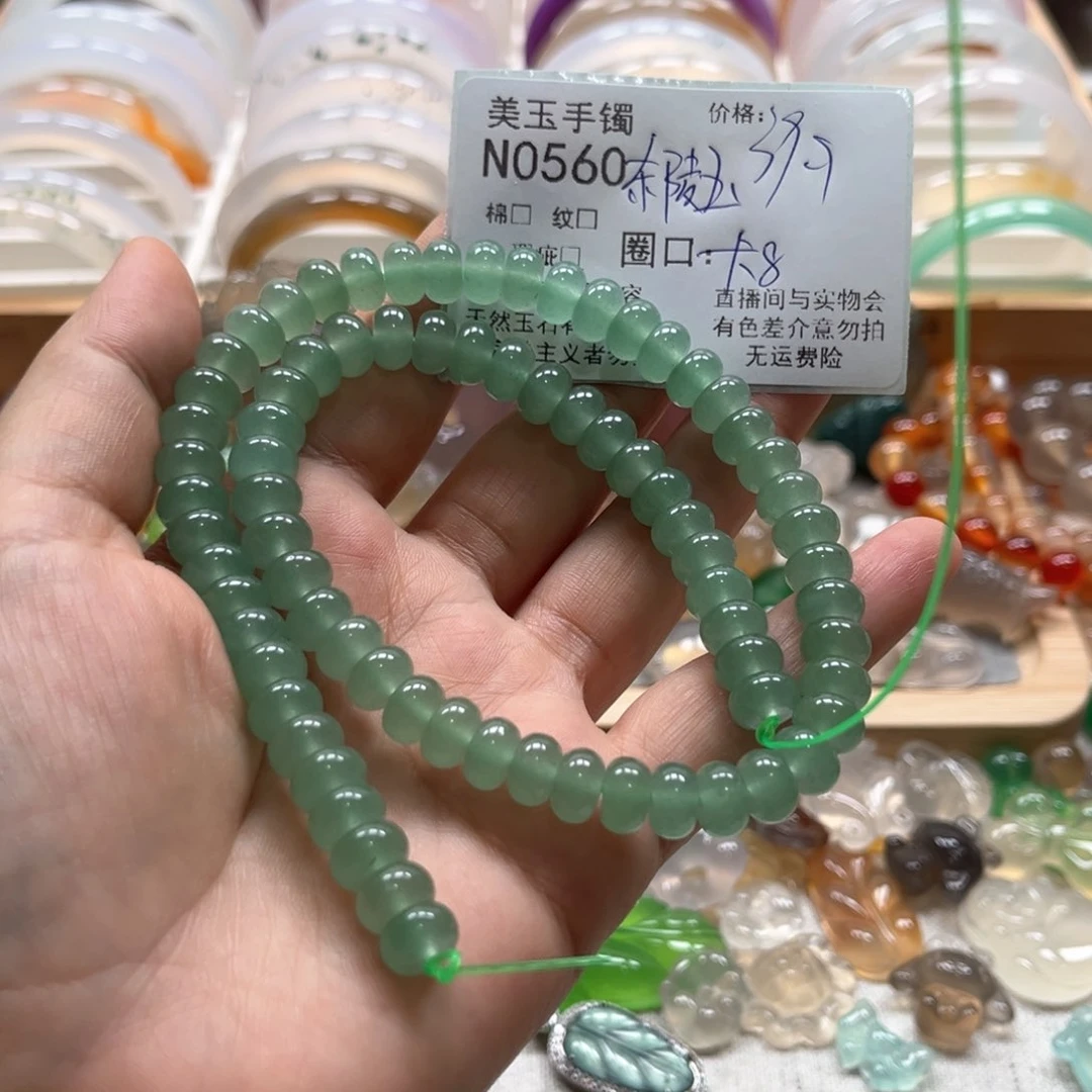 玛瑙/玉髓手镯未镶嵌0560
