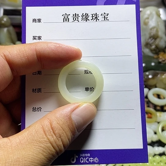 懒***洋未镶嵌戒指和田玉