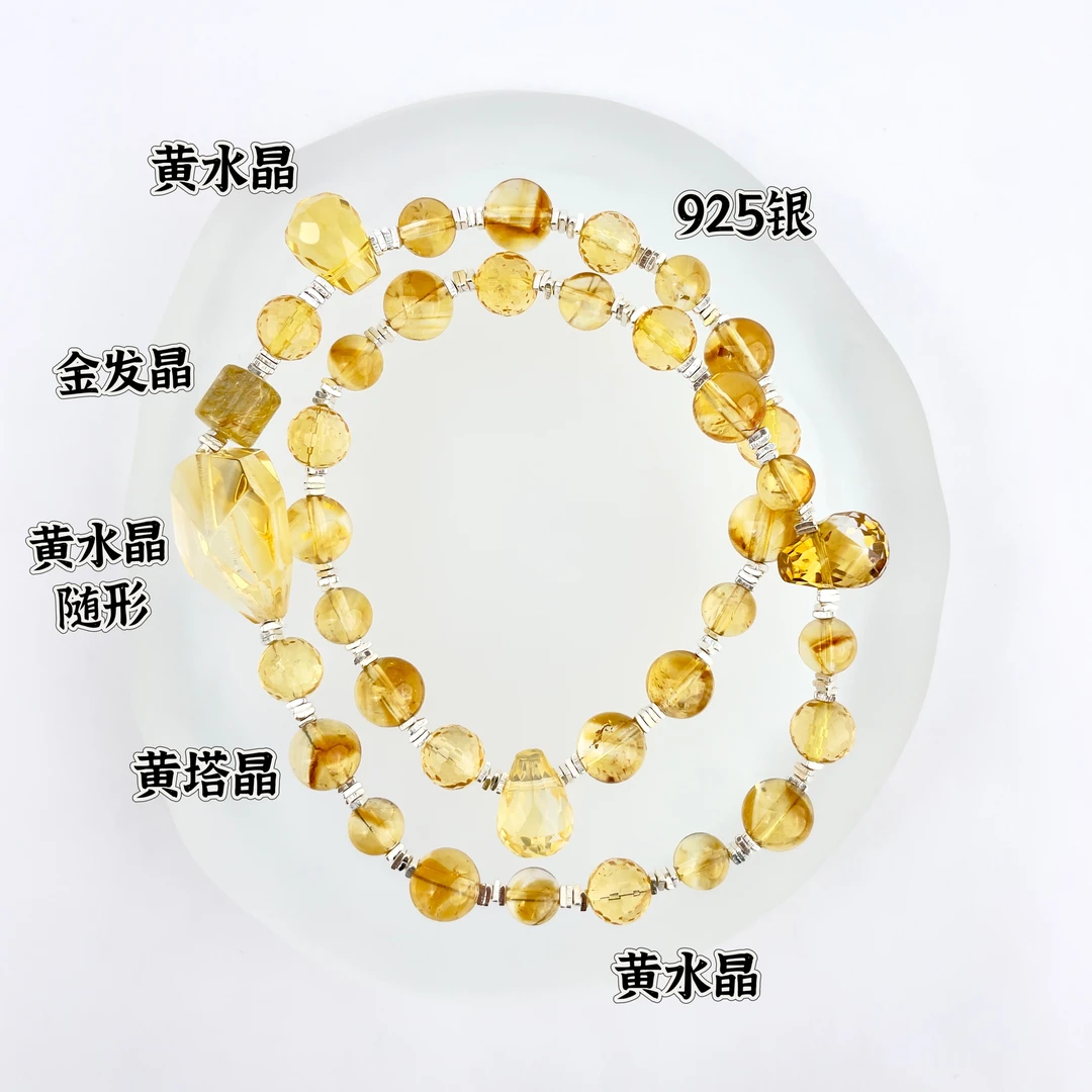 原创设计水晶手串【铂金之恋】（多样性发货）