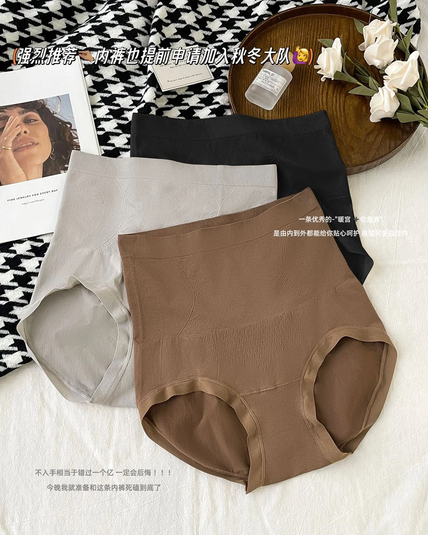 新升级改款X型高腰收腹300斤大码女士高腰内裤