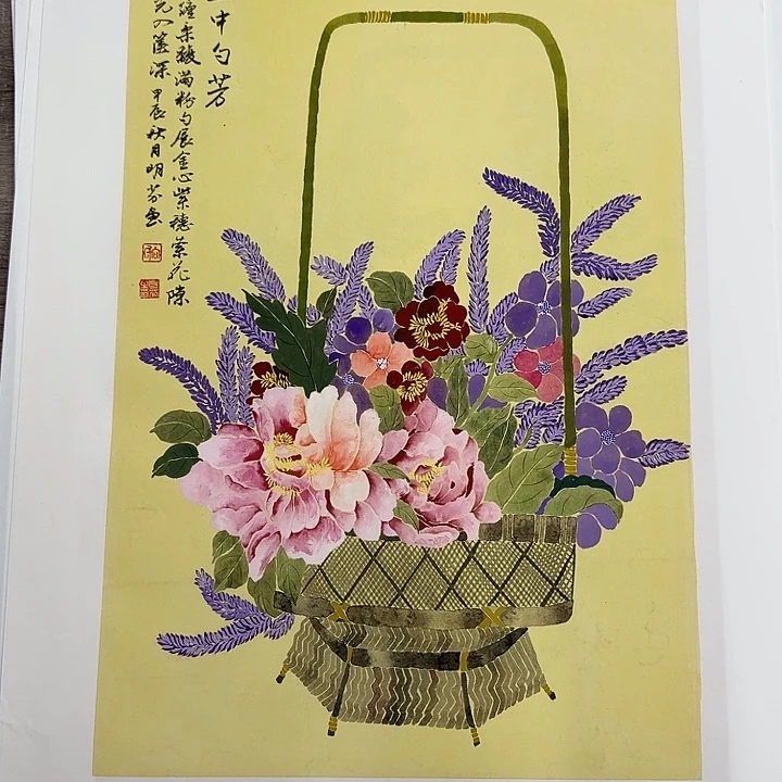 国画向老师3平尺精品
