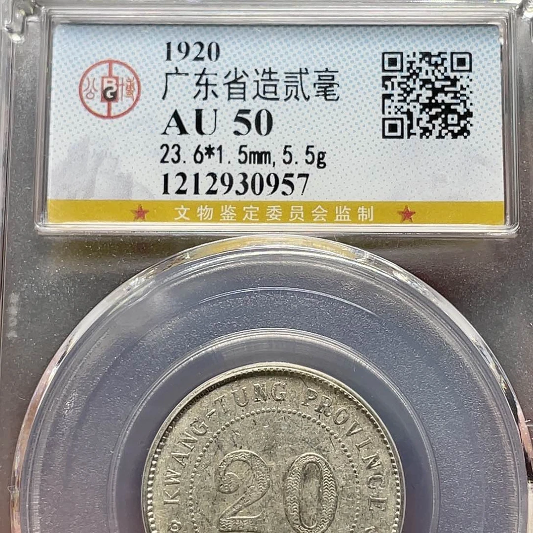 银如图所说的一个