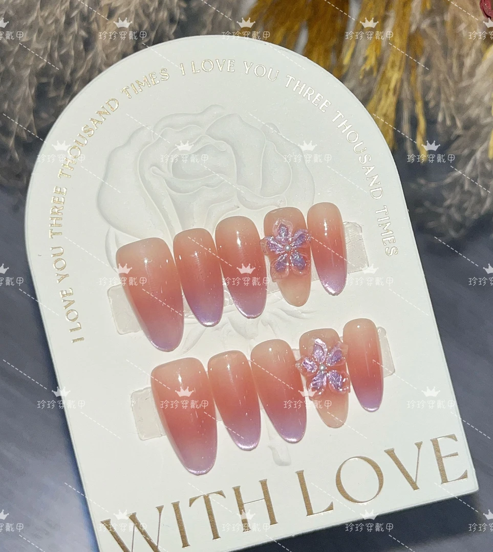 【紫冰花】珍珍手工穿戴甲高级感显白腮红紫色冰花猫眼可拆卸美甲