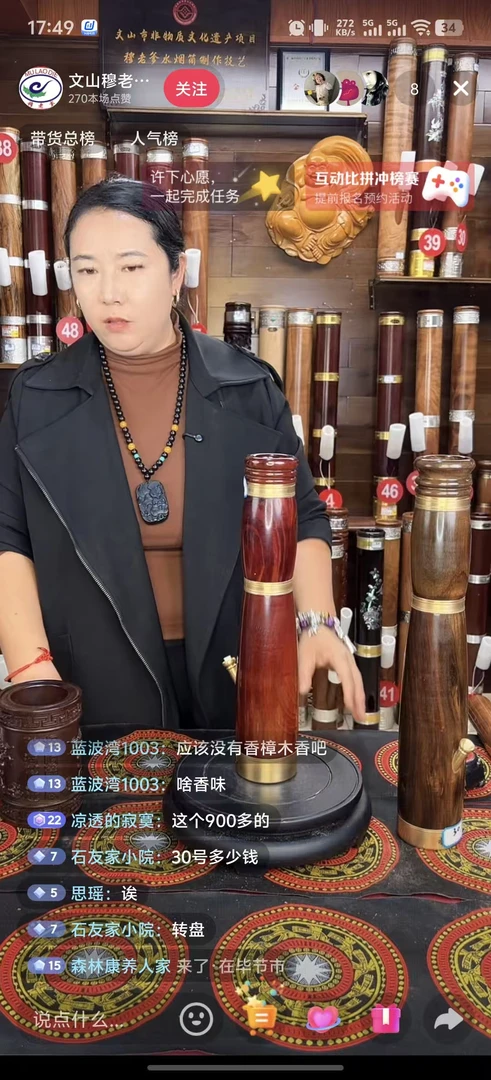 【大红酸枝木 小号】穆老爹非遗品牌 水筒筒工艺品