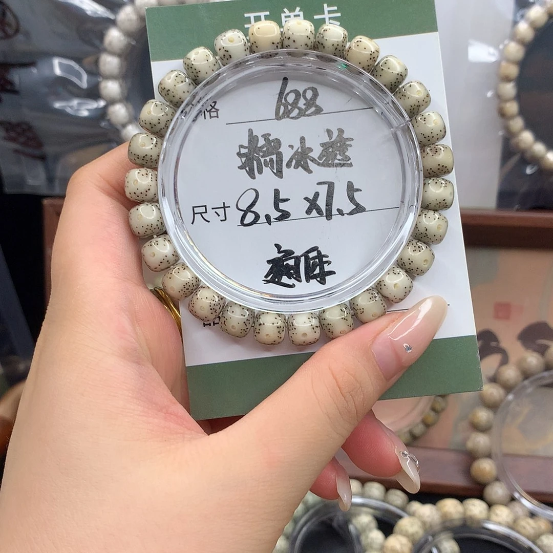 手串星月菩提月华星月菩提A冰透通体