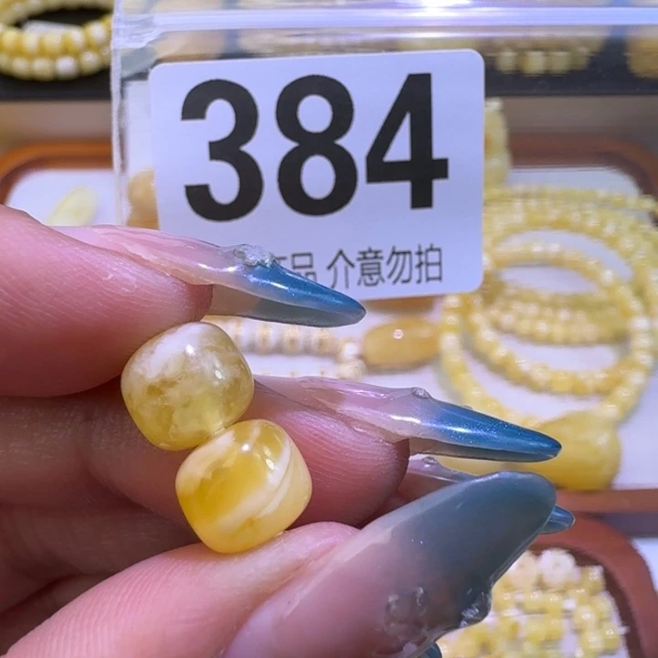 琥珀未镶嵌裸石8.8×7.8