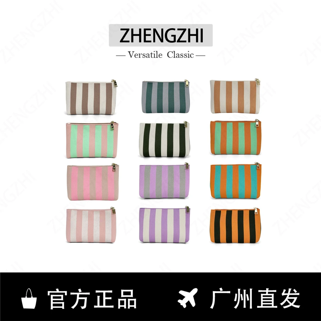 ZHENGZHI/新款实用伴侣包极简百搭小众时尚简约洗漱包手拿包A194