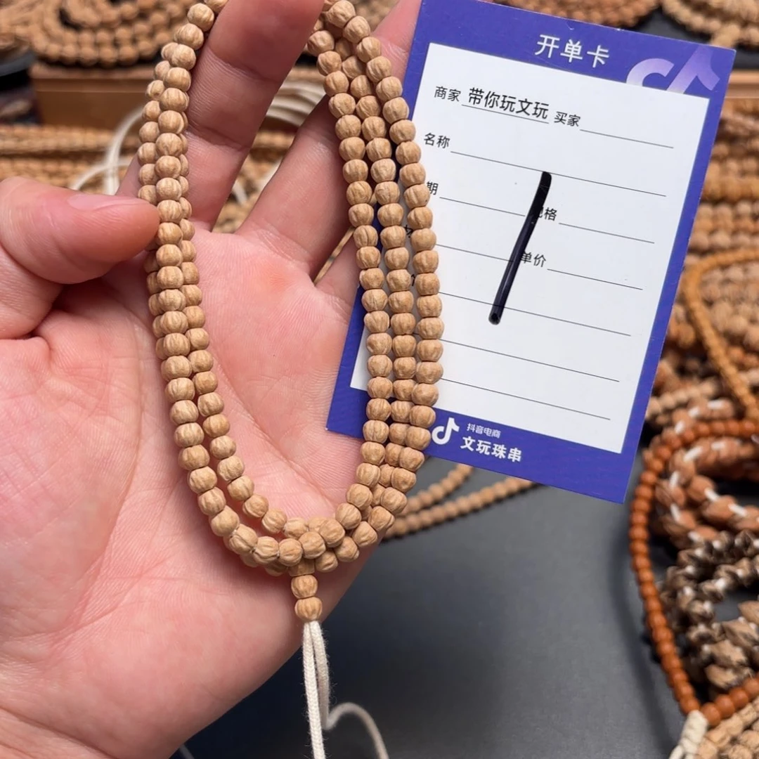 柏香籽/百香籽吊坠1号