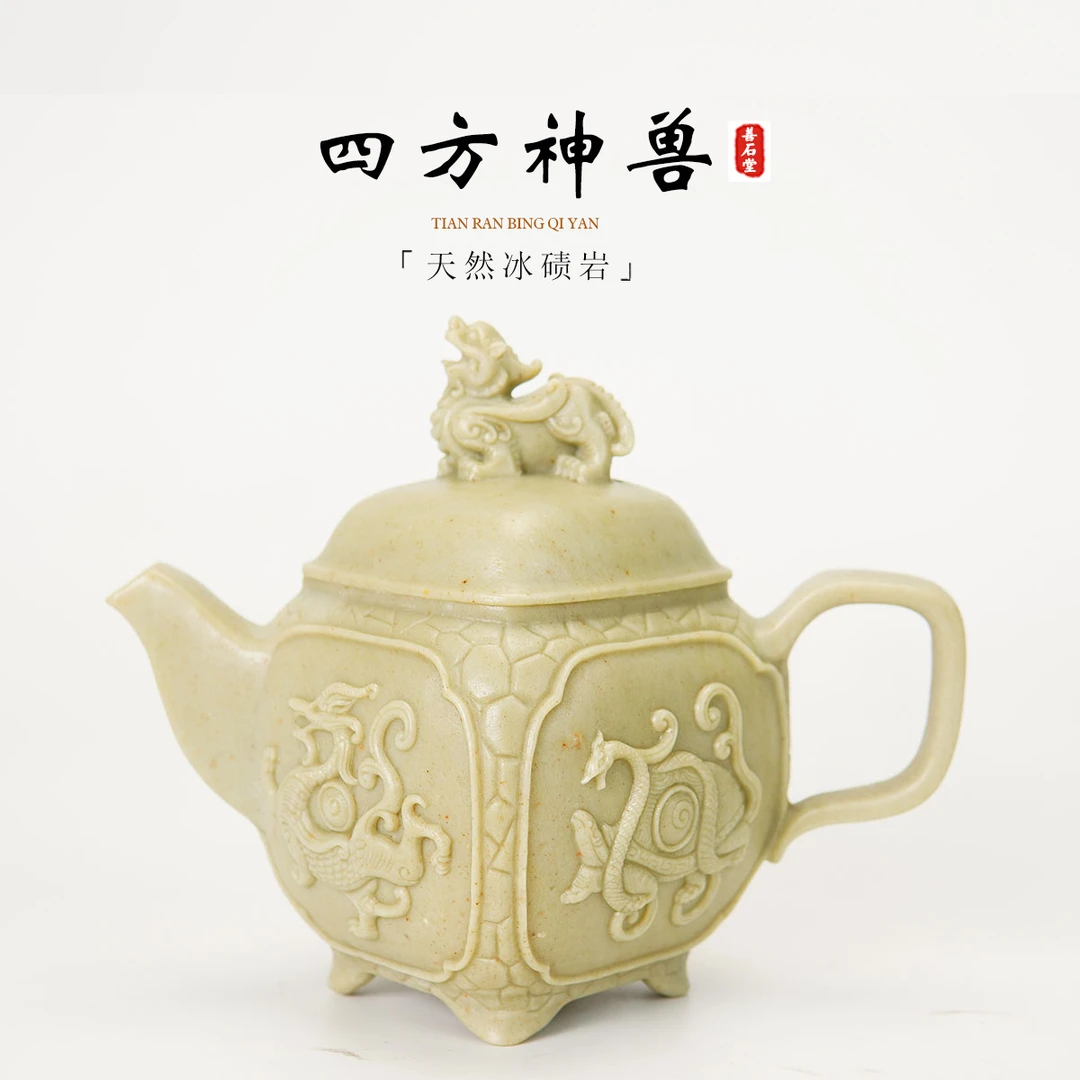 【四方神兽255cc】天然冰碛玉手工石头茶壶貔貅雕刻随型高端茶壶