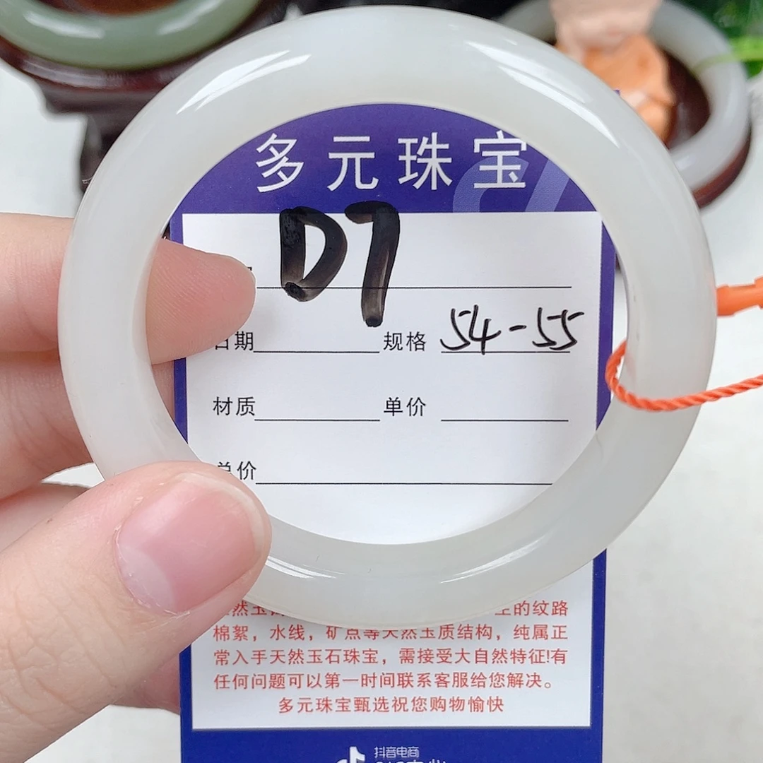 水***冰和田玉未镶嵌手镯