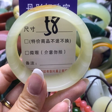 石英质玉手镯未镶嵌