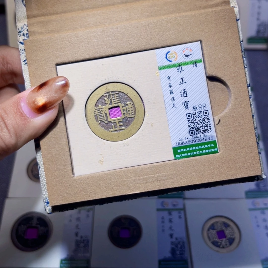 铜臻品文化娜娜雍正4945