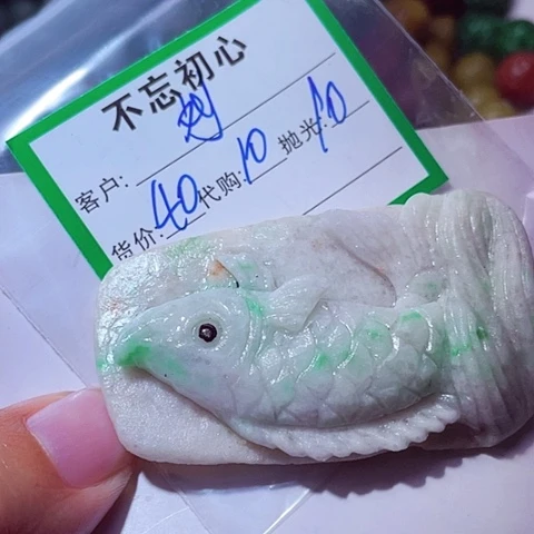 刘***全颈饰未镶嵌翡翠缅甸