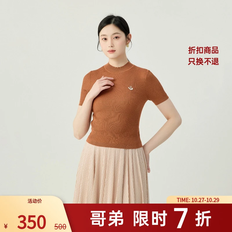 哥弟新款绽放系列修身烟管领素色竖坑条短袖套头针织衫女1399715