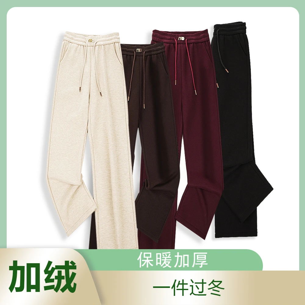 【专柜品质】羊 绒北纬39度鄂尔多 其加绒遮肉显瘦休闲直筒裤