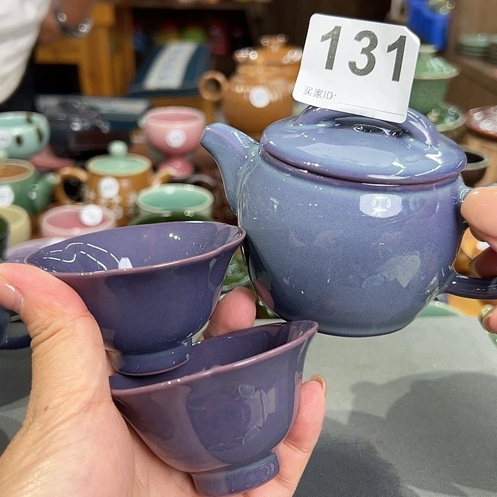 龙泉敬悦青瓷品茗杯