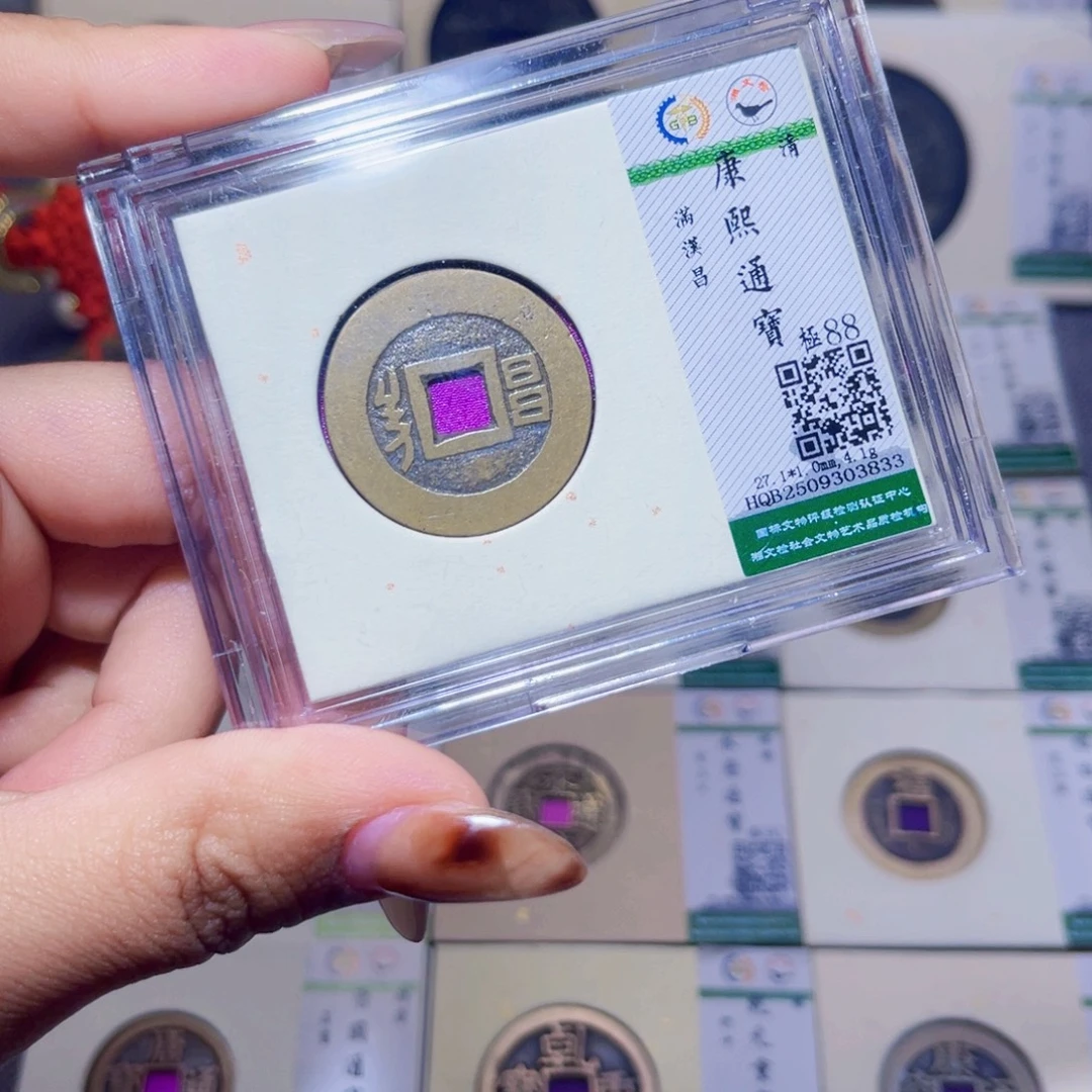 铜臻品文化娜娜康熙3833