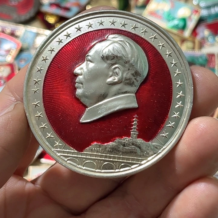 心***一其他普通金属普通纪念章一枚