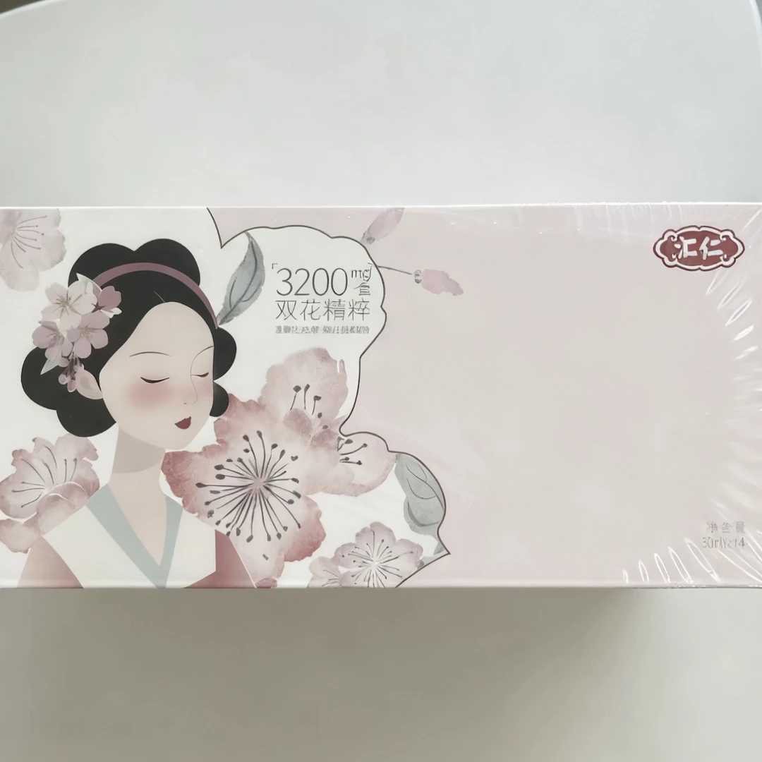 粉色饮品收纳盒