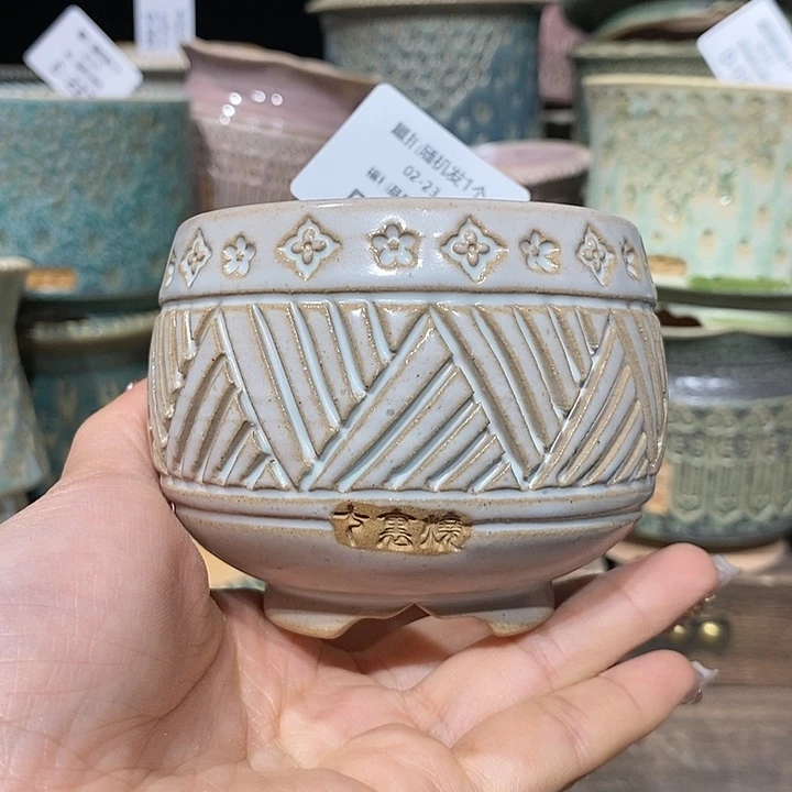 七里烧陶瓷02-23-259内口6