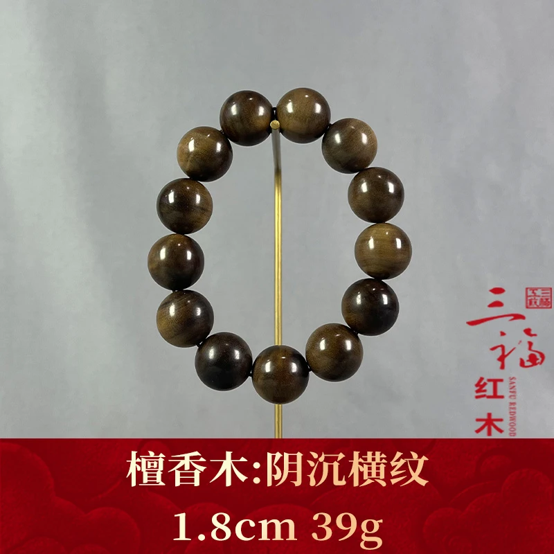 107559 阴沉横纹 檀香木