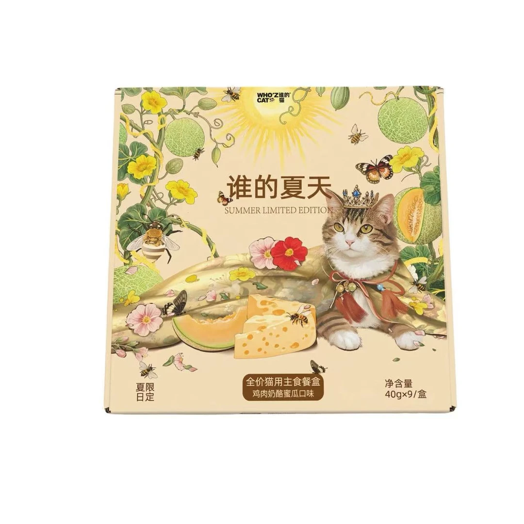 whozCAT谁的猫夏季鸡肉奶酪蜜瓜限定适合小鸟胃增肥发腮猫餐盒