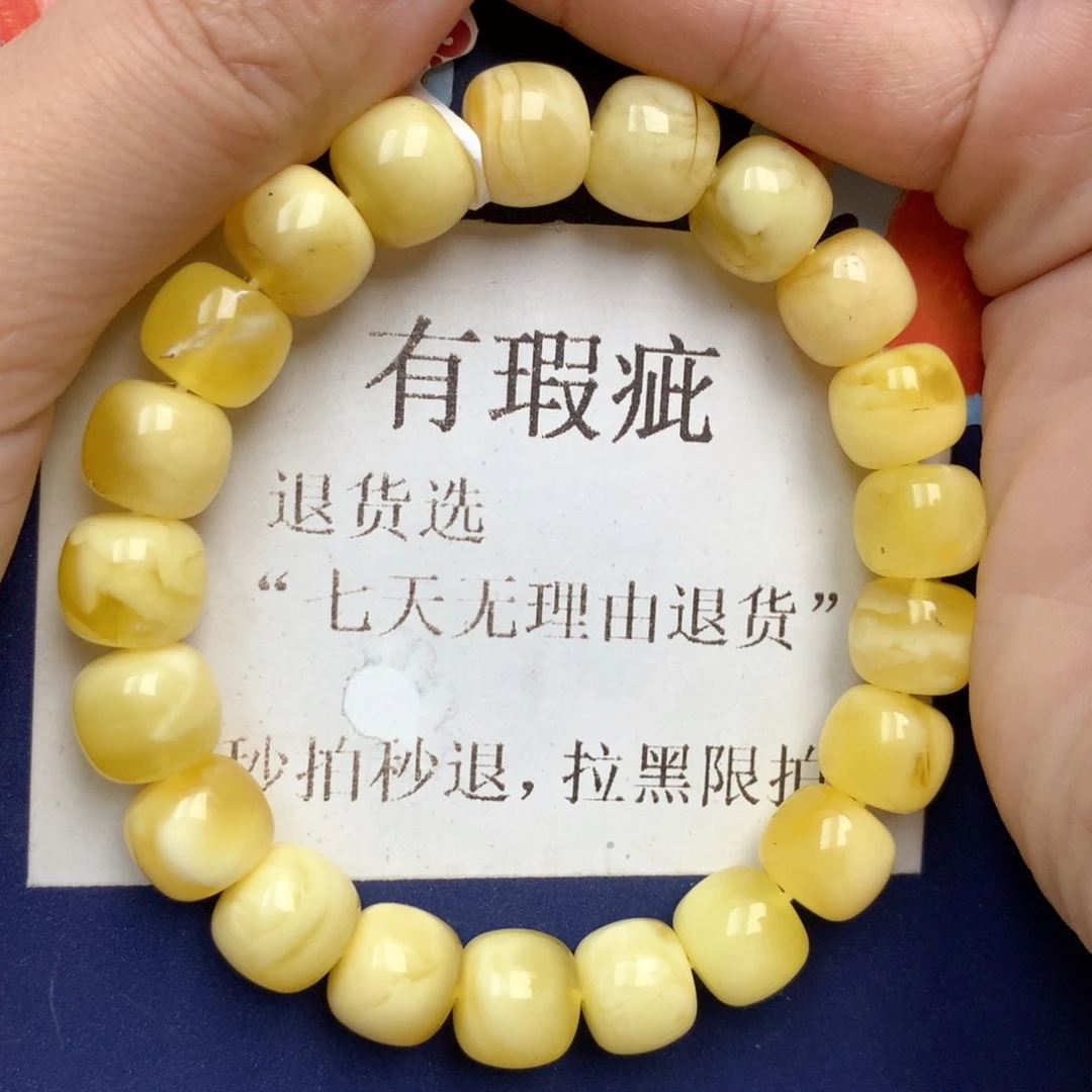 蜜蜡未镶嵌珠宝奇石105