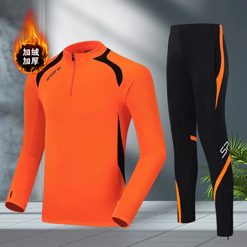 运动套装男秋冬季跑步保暖运动套装户外长袖加厚加绒跑步休闲