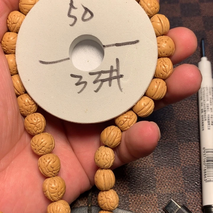 桃核吊坠33号健健康康