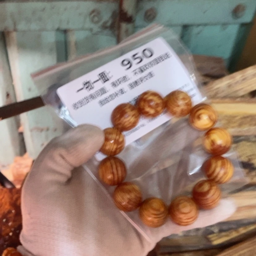 【闪购商品】松木（琥珀木）手串/手链