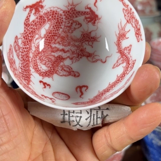 陶陈茗博纯柴窑茶器