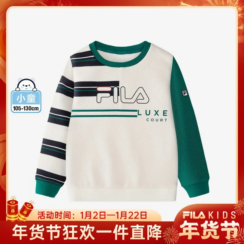 FILA斐乐儿童【时尚潮酷】（网球卫衣）男小童春秋套头衫K11B513212
