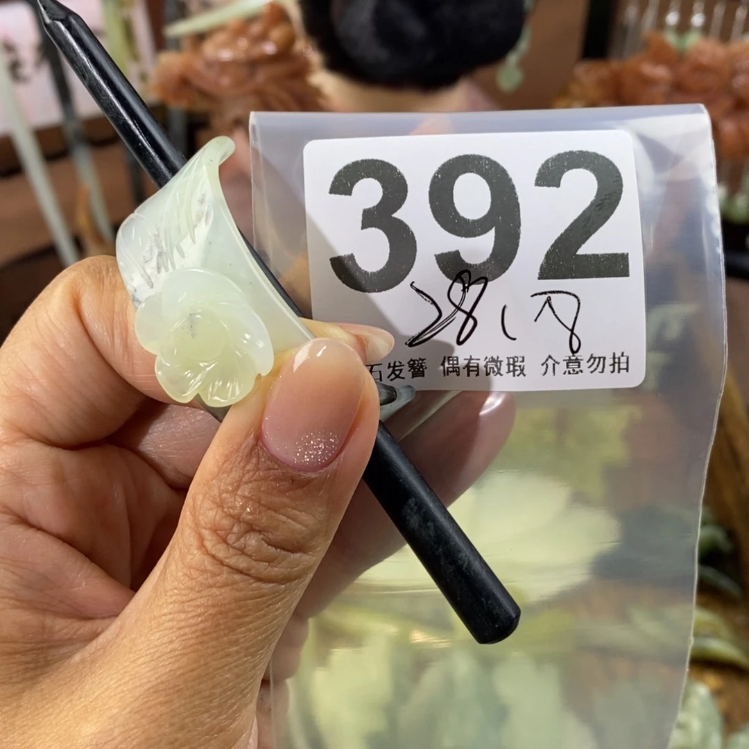 蛇纹石玉发饰未镶嵌花*。