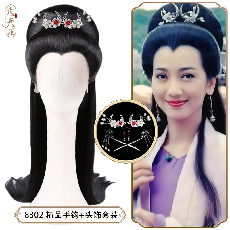 【白娘子同款假发白素贞黑长披发整顶假发头饰一体式百搭8302