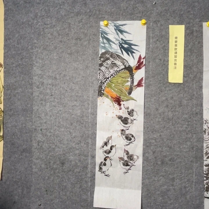 竖款大鱼书画艺术作品