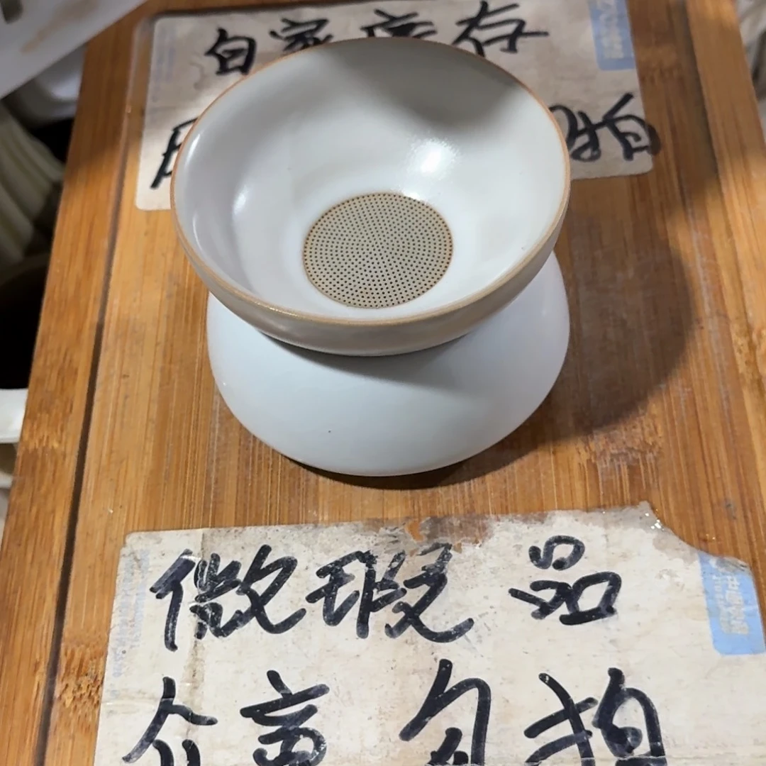 微瑕疵介意勿拍陶瓷器皿E573