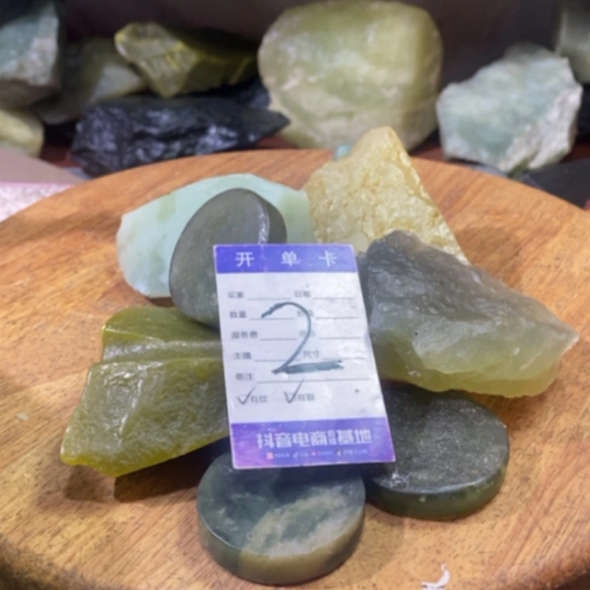 【闪购商品】蛇纹石玉珠宝奇石未镶嵌
