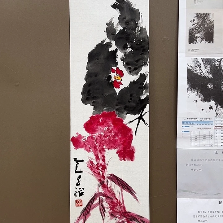 国画大***屋55555555555555555555
