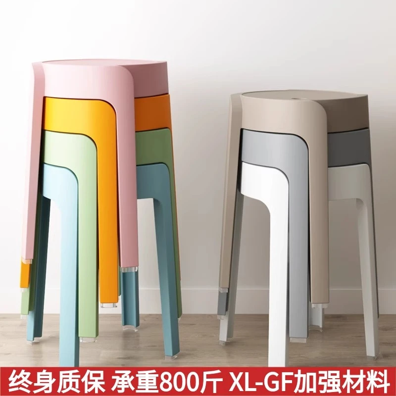 塑料凳子加厚家用餐桌熟胶凳简约高脚凳北欧客厅靠背方圆风车登子