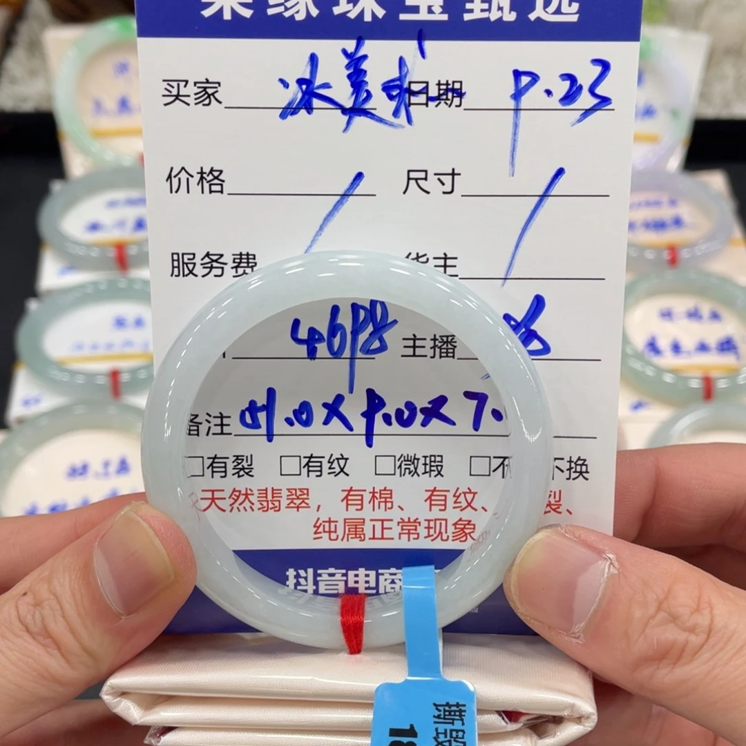 未镶嵌手镯翡翠-**式翡翠