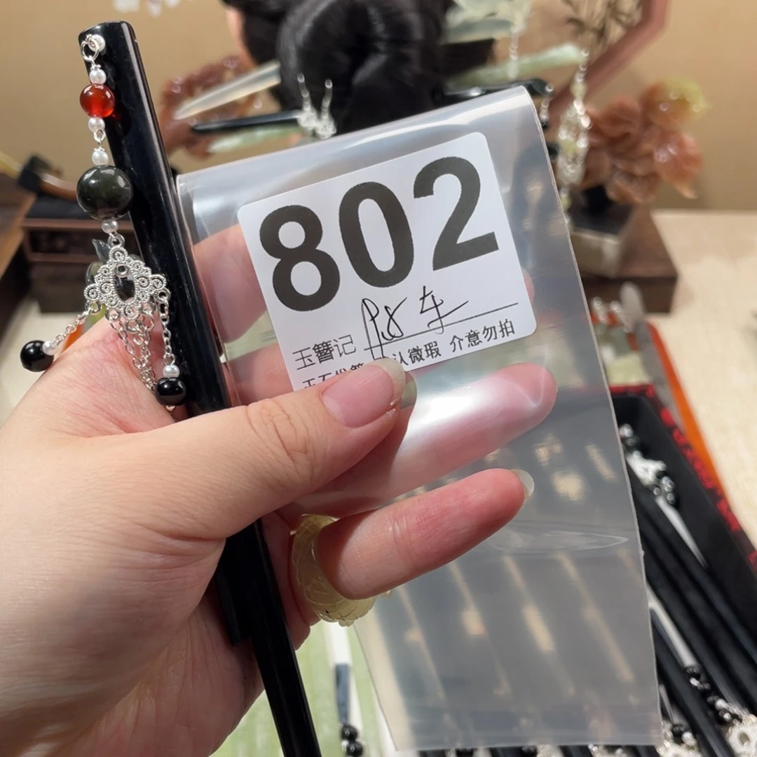 蛇纹石玉未镶嵌发饰