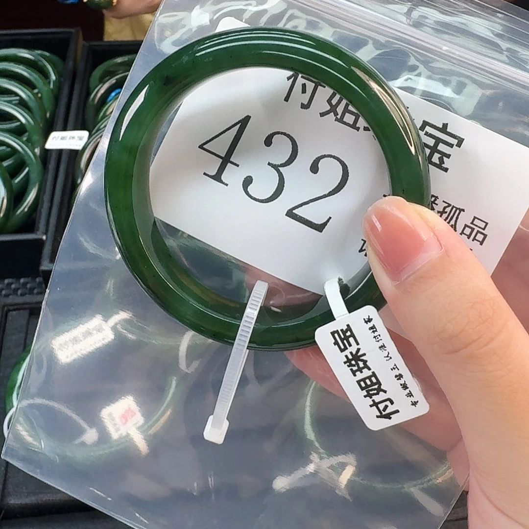 和田玉未镶嵌颈饰手镯55 432