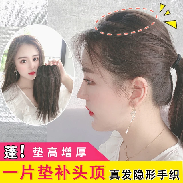 佳丽仟丝发片头顶补发片真发无痕隐形内蓬松贴器垫发根增厚高头发