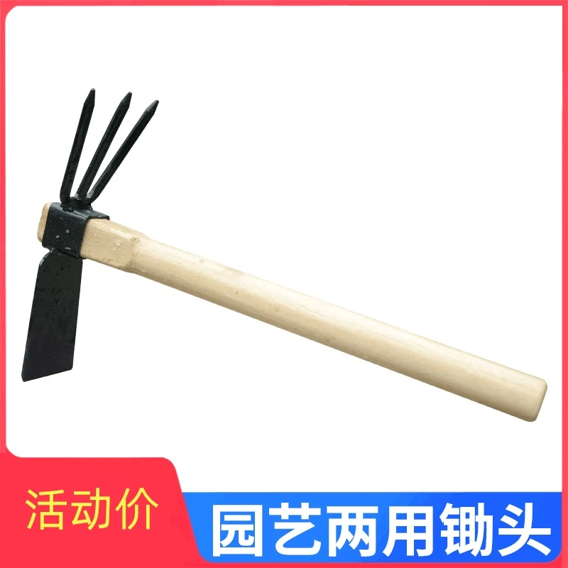 花锄草锄锄头木柄两用小锄头园林农具园艺种花钓鱼挖笋种菜赶海