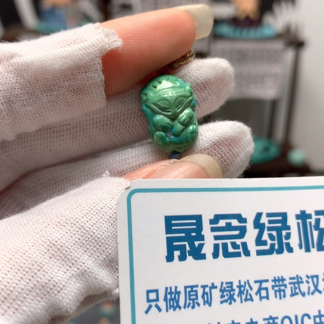 绿松石未镶嵌挂件