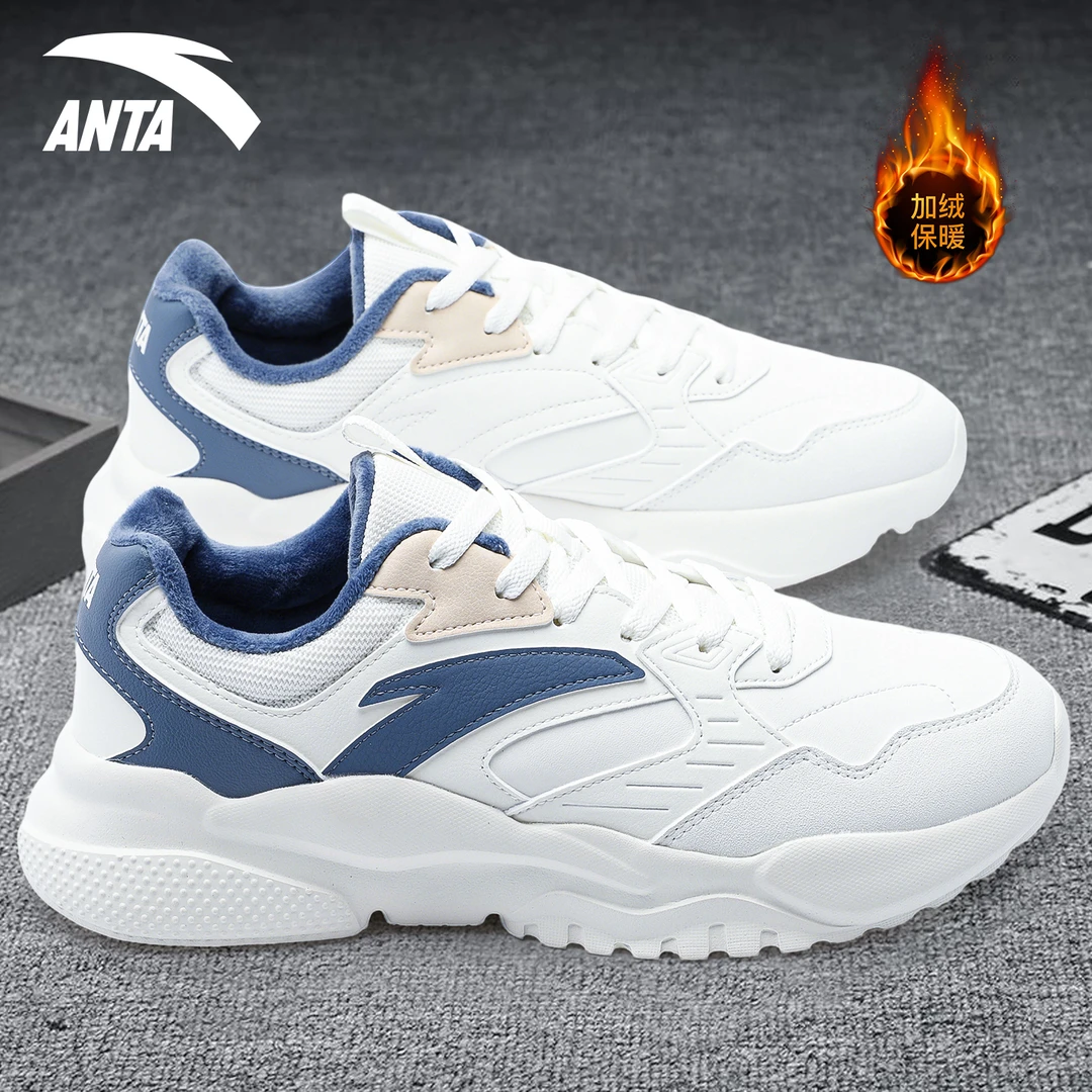 安踏男鞋加绒休闲鞋冬季2025新款皮面保暖厚底轻便耐磨百搭运动鞋